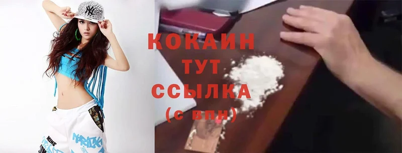 Виды наркоты Городовиковск Каннабис  Cocaine  Гашиш 