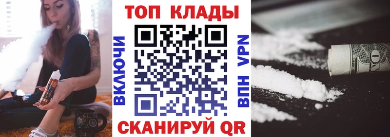 Где купить наркотики Городовиковск Канабис  Альфа ПВП  Героин  АМФЕТАМИН  КОКАИН  Меф  Псилоцибиновые грибы 