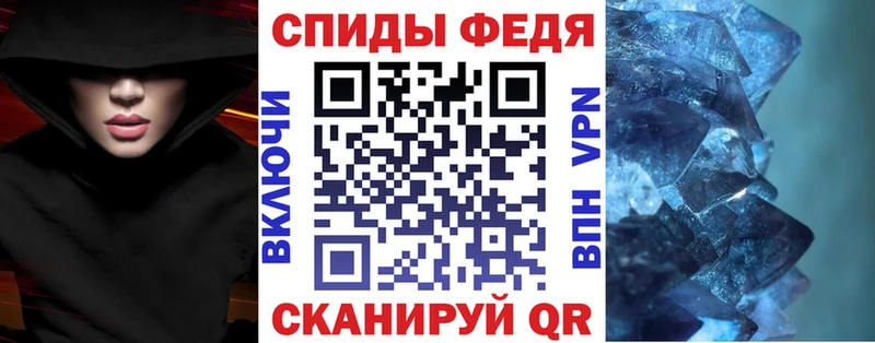 купить закладку Городовиковск АМФЕТАМИН 97%