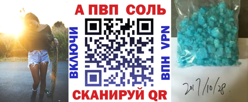 кракен онион  Городовиковск  Alpha PVP СК  наркотики 