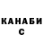 Дистиллят ТГК жижа KennyHan
