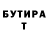 ТГК жижа Tokhirjon Akhmedjanov