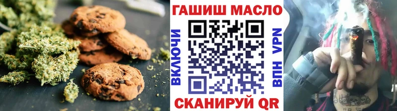 Canna-Cookies марихуана  Городовиковск 