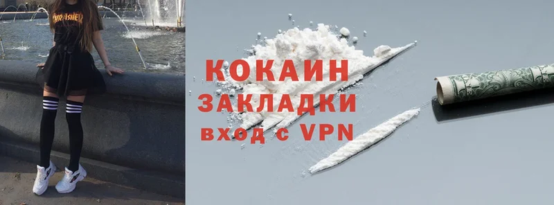 гидра маркетплейс  Городовиковск  даркнет официальный сайт  Cocaine 97% 