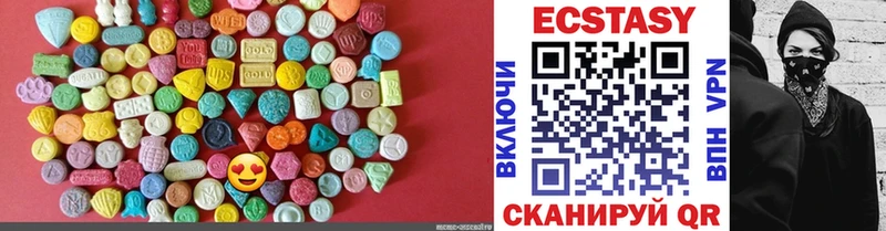 omg рабочий сайт  Городовиковск  ЭКСТАЗИ ешки 