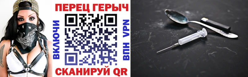 blacksprut tor  Городовиковск  ГЕРОИН герыч 