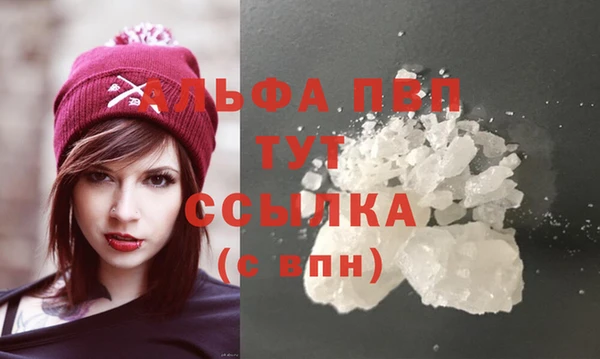 меф VHQ Бородино