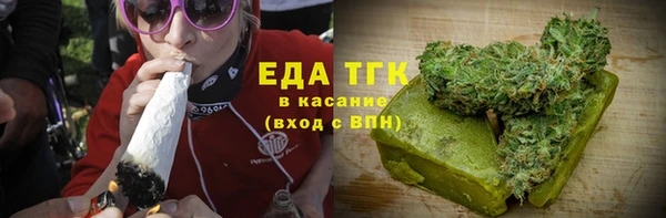 соль ск Белокуриха