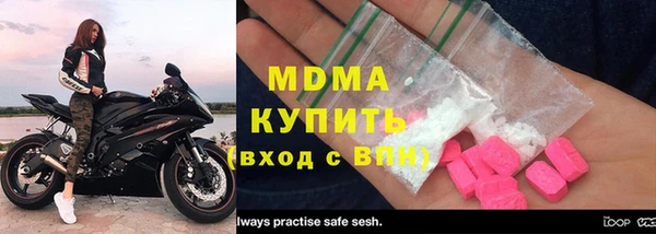 не бодяженный Бронницы