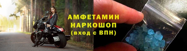 меф VHQ Бородино