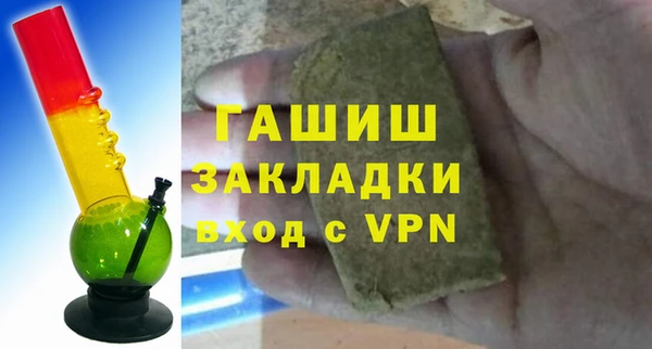 не бодяженный Бронницы