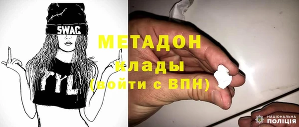 меф VHQ Бородино