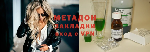 меф VHQ Бородино