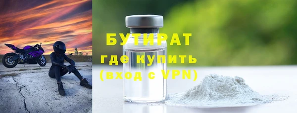 таблы Вуктыл