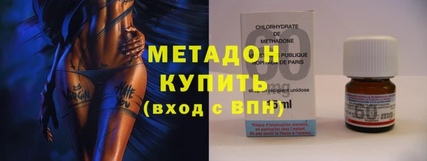 не бодяженный Бронницы