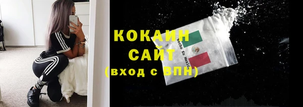 меф VHQ Бородино