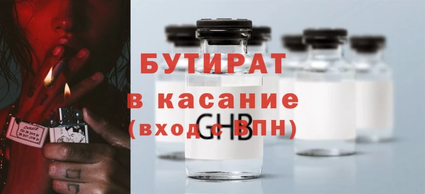 ПСИЛОЦИБИНОВЫЕ ГРИБЫ Воткинск