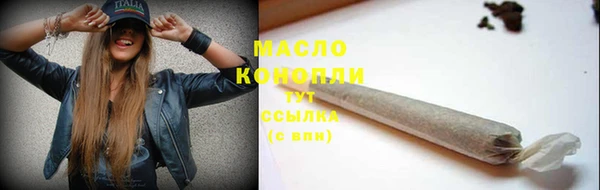 амф Бугульма