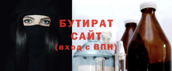 амф Бугульма