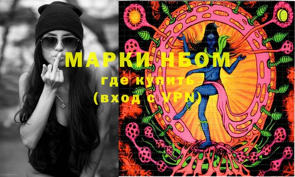 ПСИЛОЦИБИНОВЫЕ ГРИБЫ Воткинск