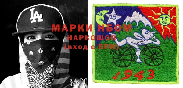 меф VHQ Бородино