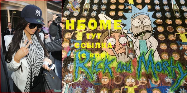 не бодяженный Бронницы