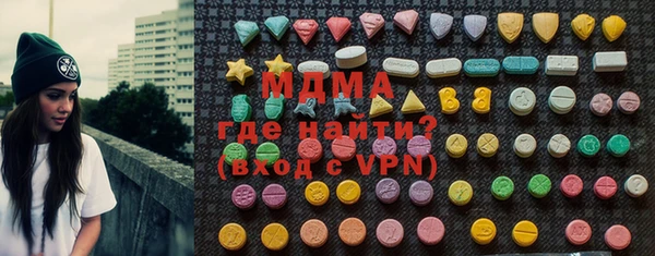 не бодяженный Бронницы