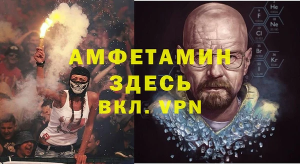 меф VHQ Бородино