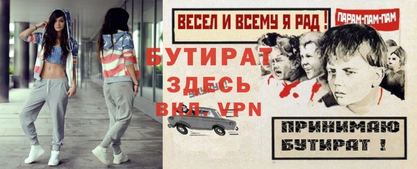 спайс Белоозёрский