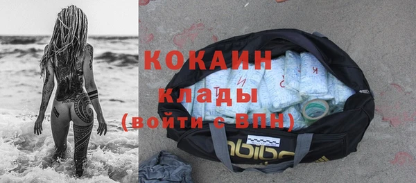 не бодяженный Бронницы