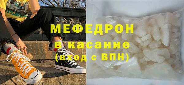 не бодяженный Бронницы