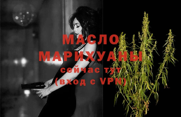 не бодяженный Бронницы
