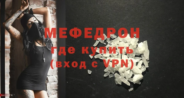 не бодяженный Бронницы