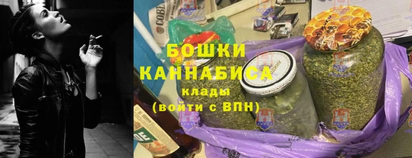 синтетический гашиш Вязники