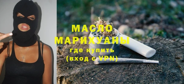 меф VHQ Бородино