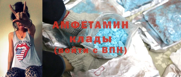 меф VHQ Бородино