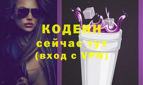 таблы Вуктыл