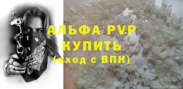 амф Бугульма