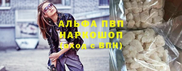 меф VHQ Бородино