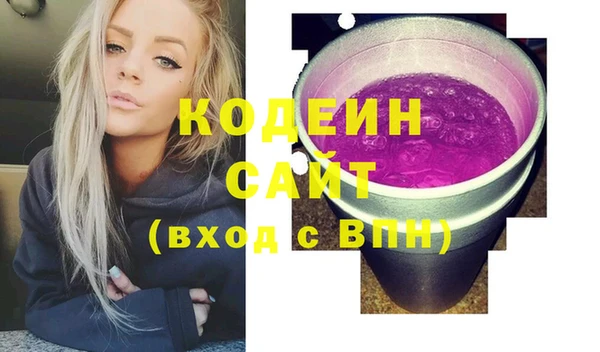 не бодяженный Бронницы