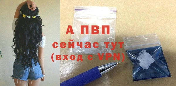 меф VHQ Бородино