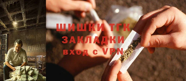 не бодяженный Бронницы