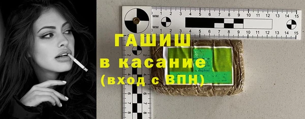 не бодяженный Бронницы