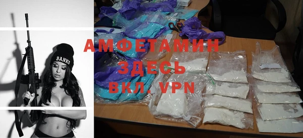 меф VHQ Бородино