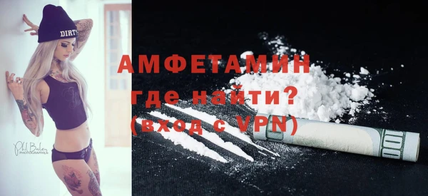 амф Бугульма