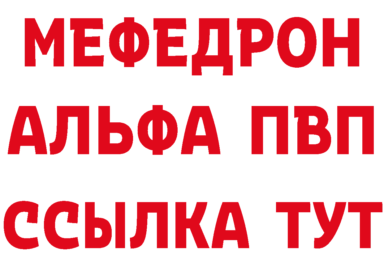 ГАШ 40% ТГК зеркало площадка MEGA Городовиковск