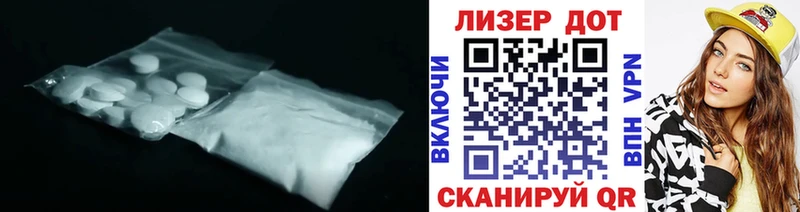 LSD-25 экстази кислота  Городовиковск 