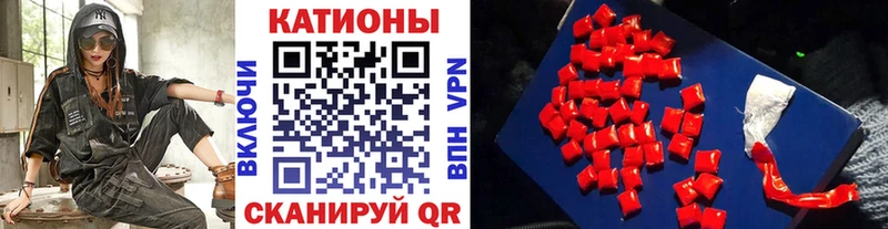 Мефедрон кристаллы  Городовиковск 