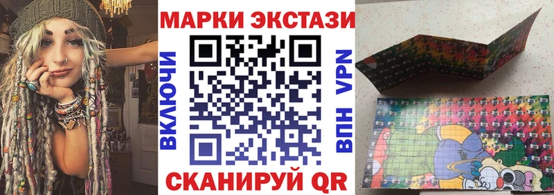 хочу наркоту Городовиковск Марки 25I-NBOMe 1,5мг