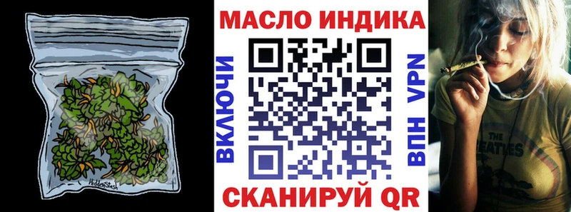 Дистиллят ТГК концентрат  Городовиковск 
